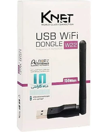 خرید کارت شبکه وایرلس کی نت K-W22 | دانگل وای فای USB